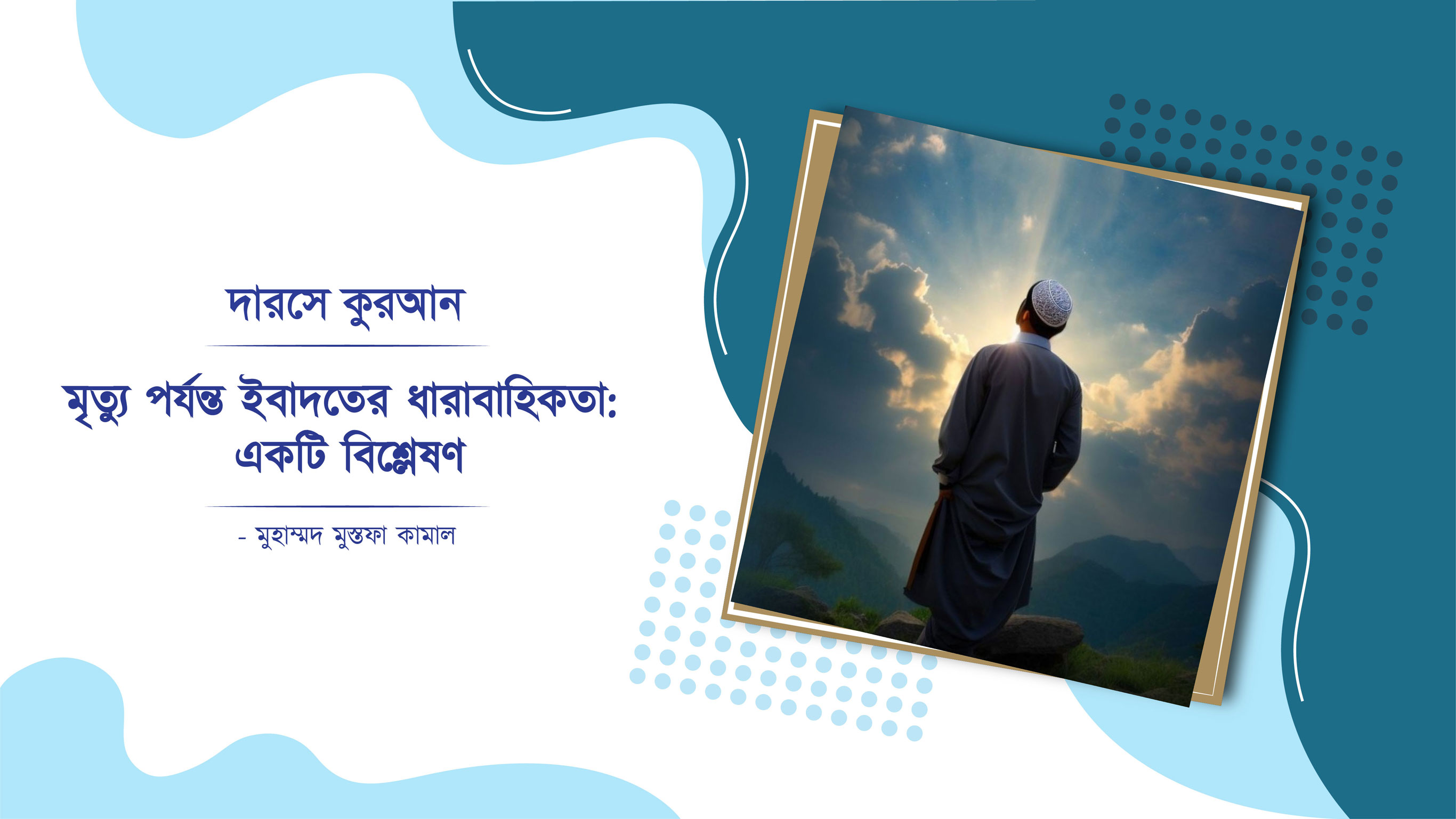 post title will place here