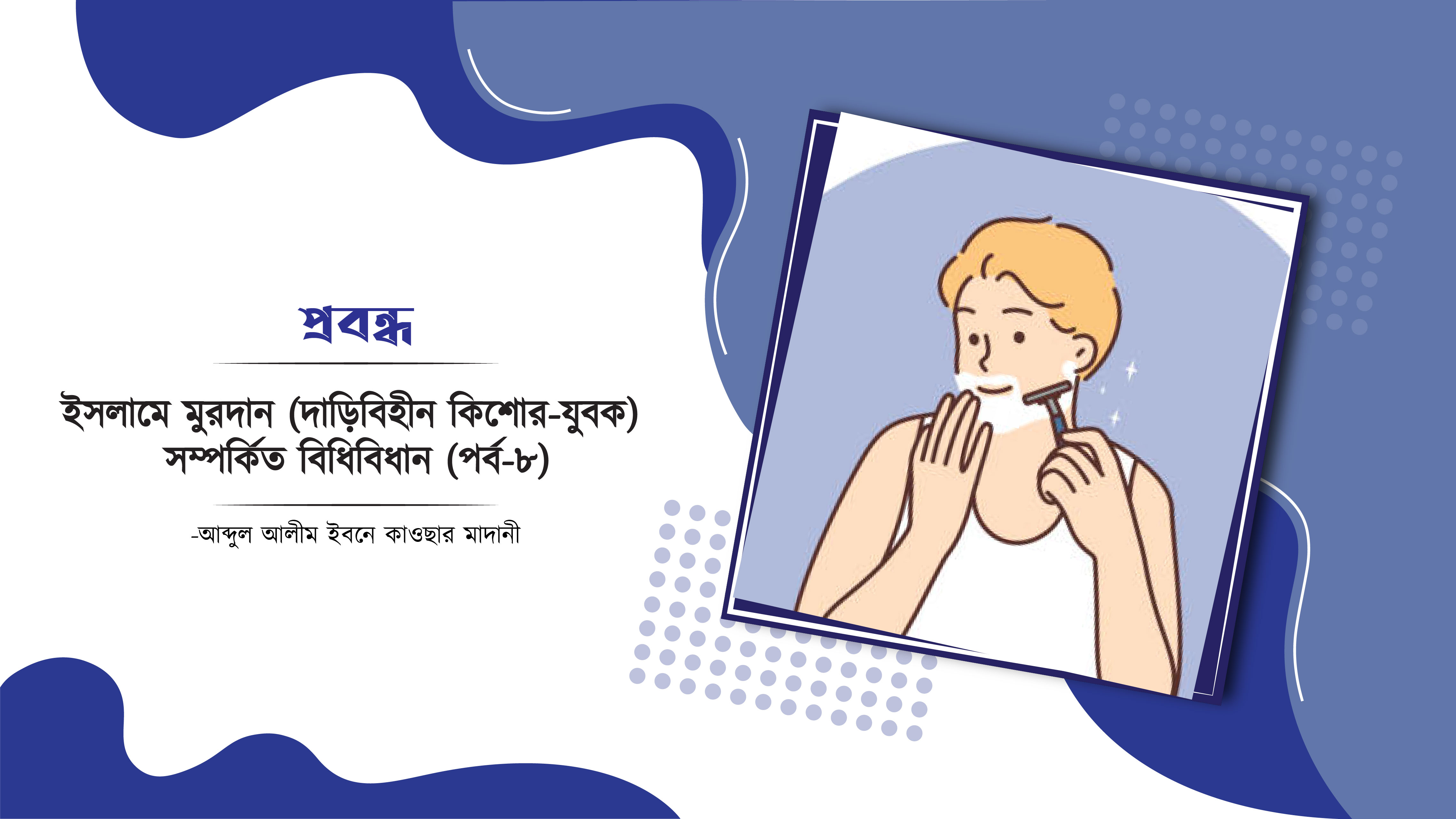 post title will place here