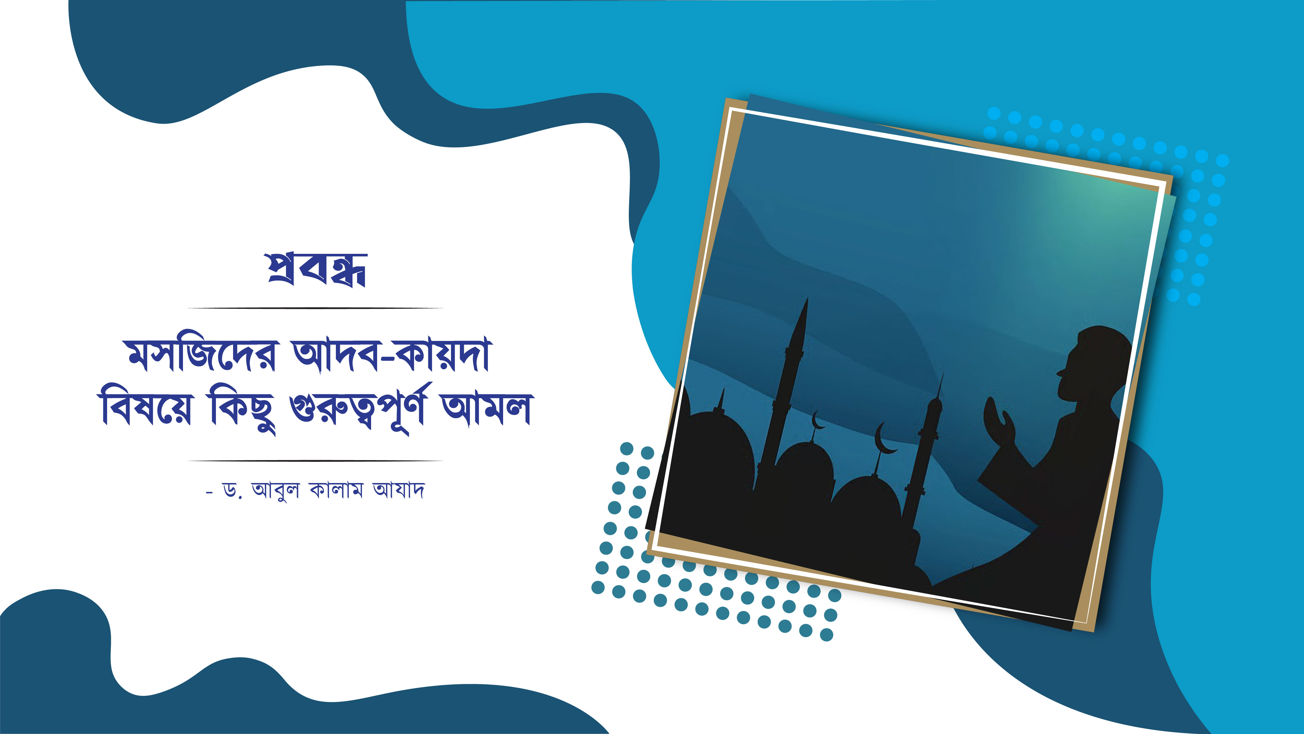 post title will place here