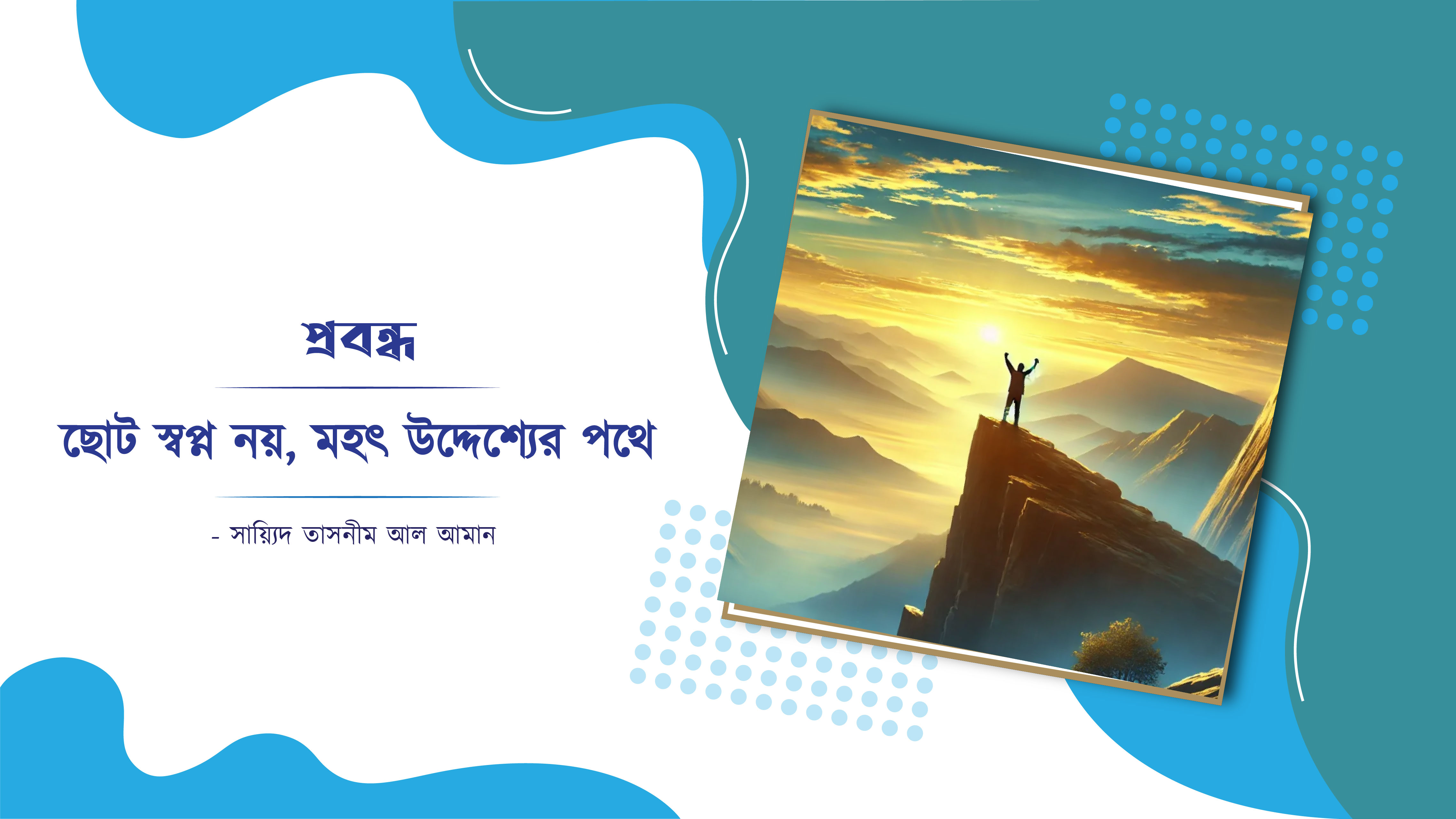 post title will place here