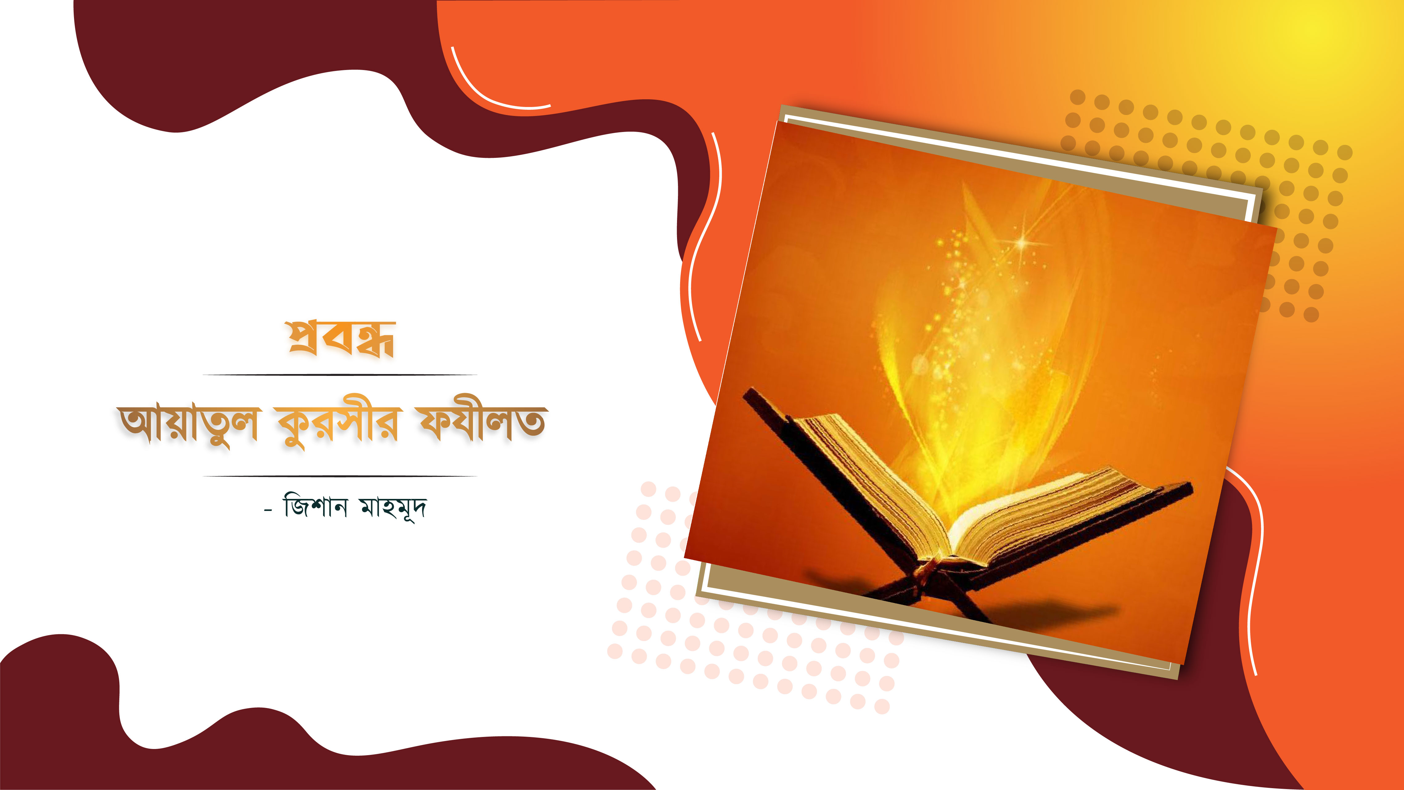 post title will place here