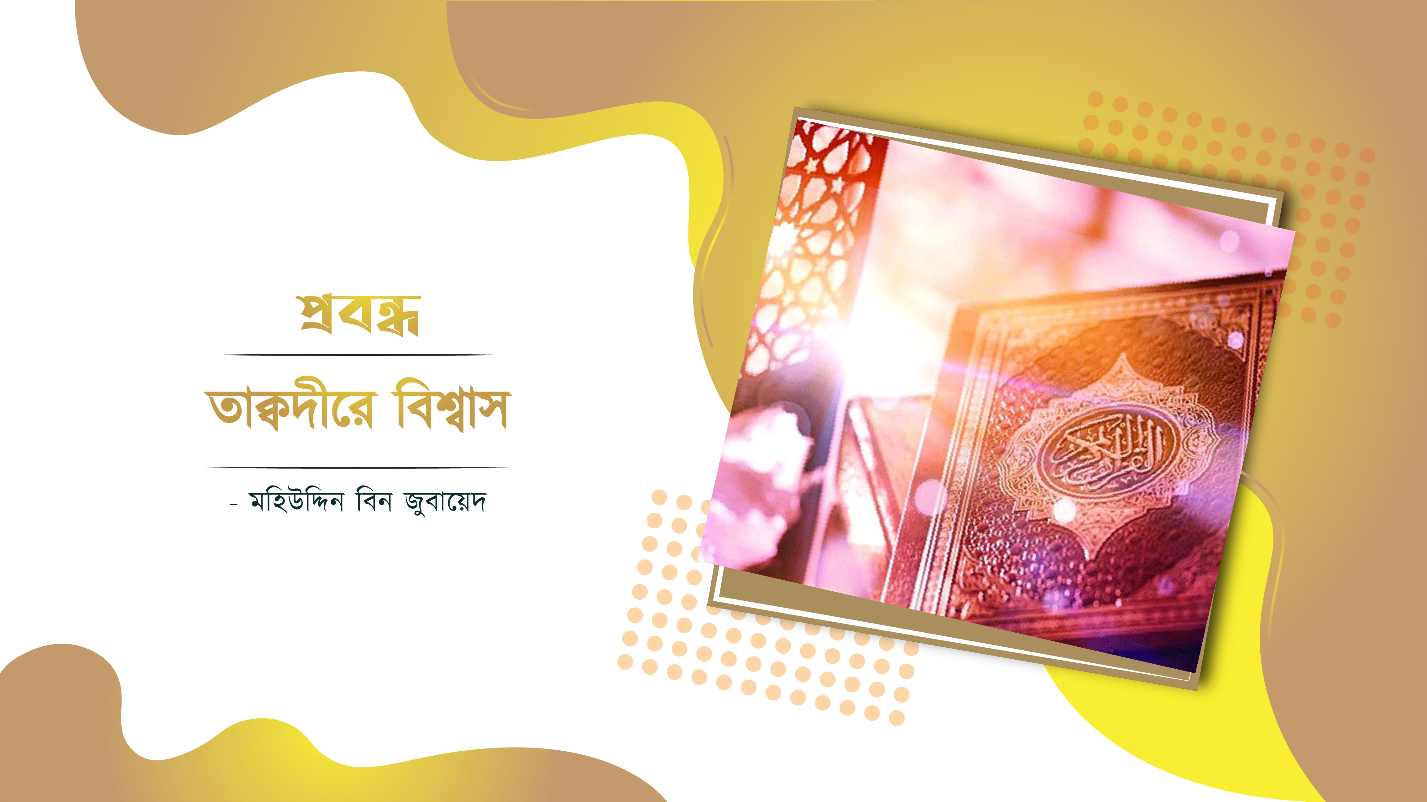 post title will place here