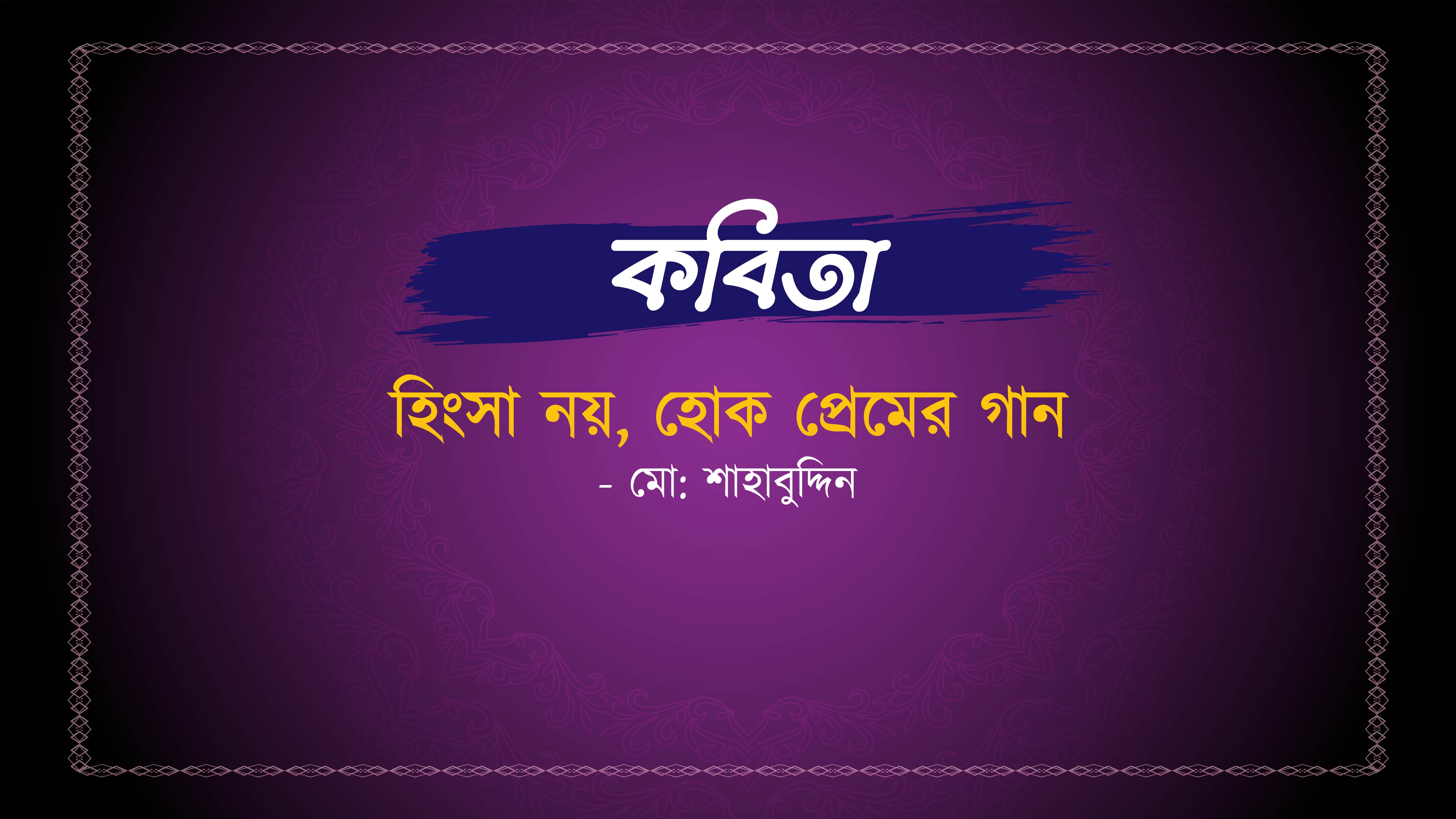 post title will place here