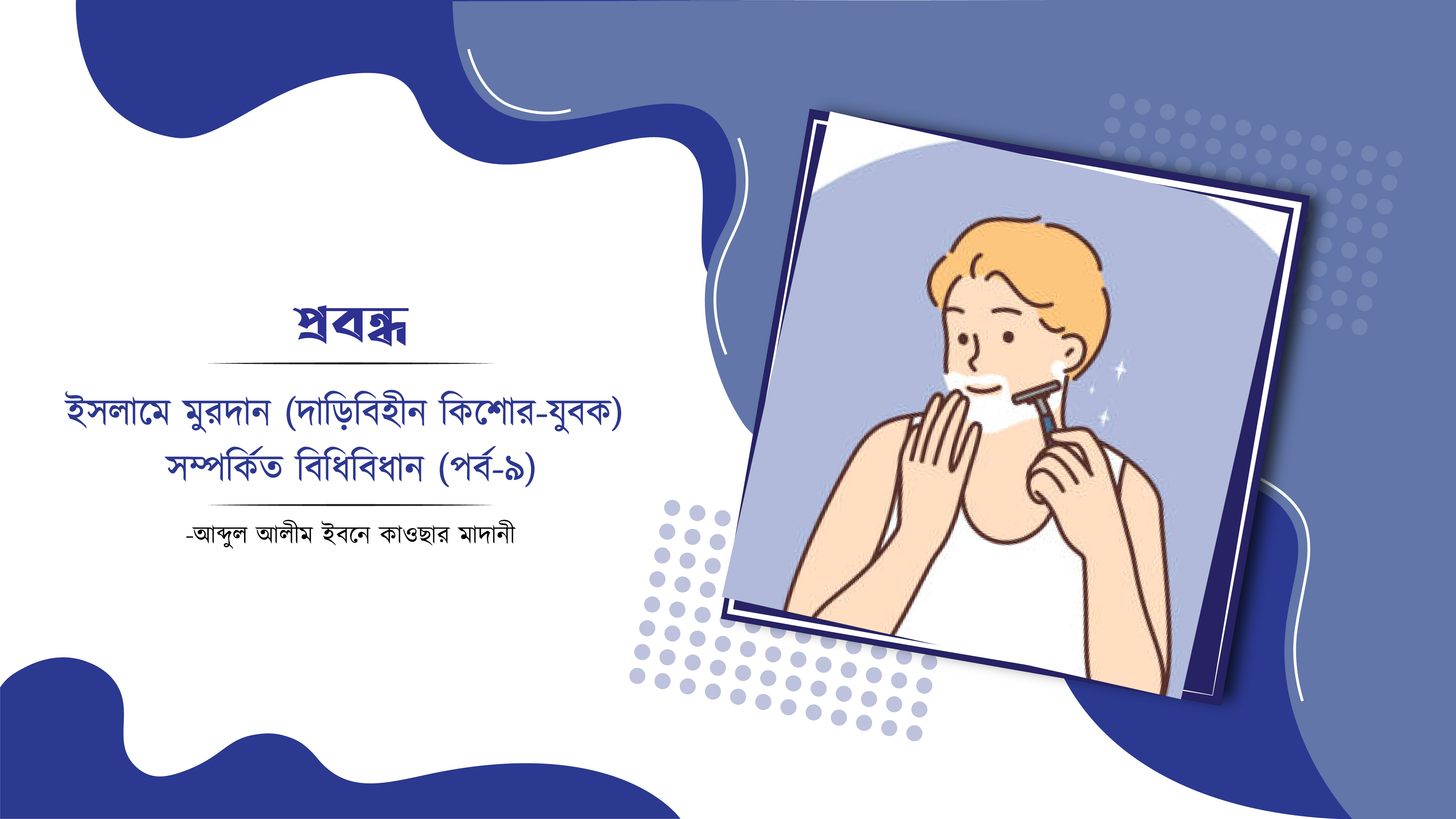 post title will place here