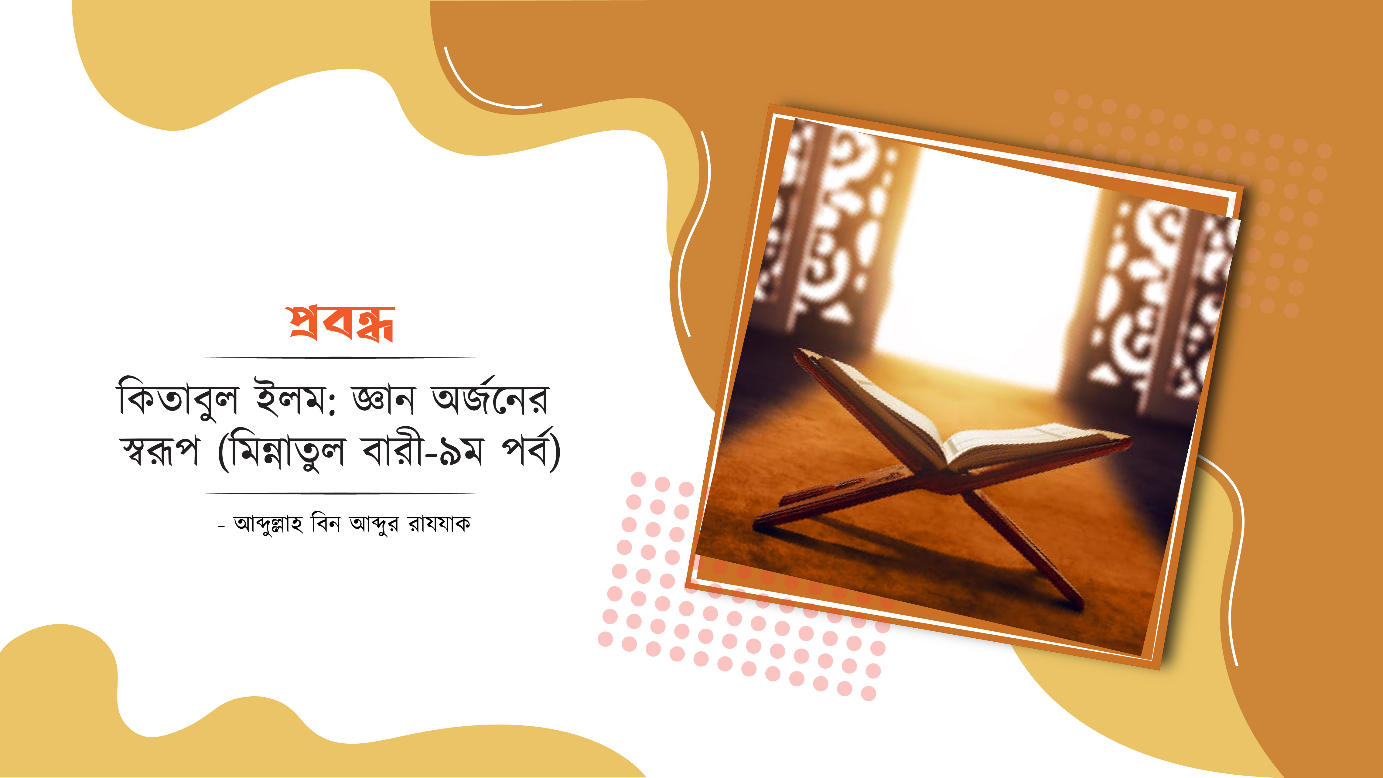 post title will place here