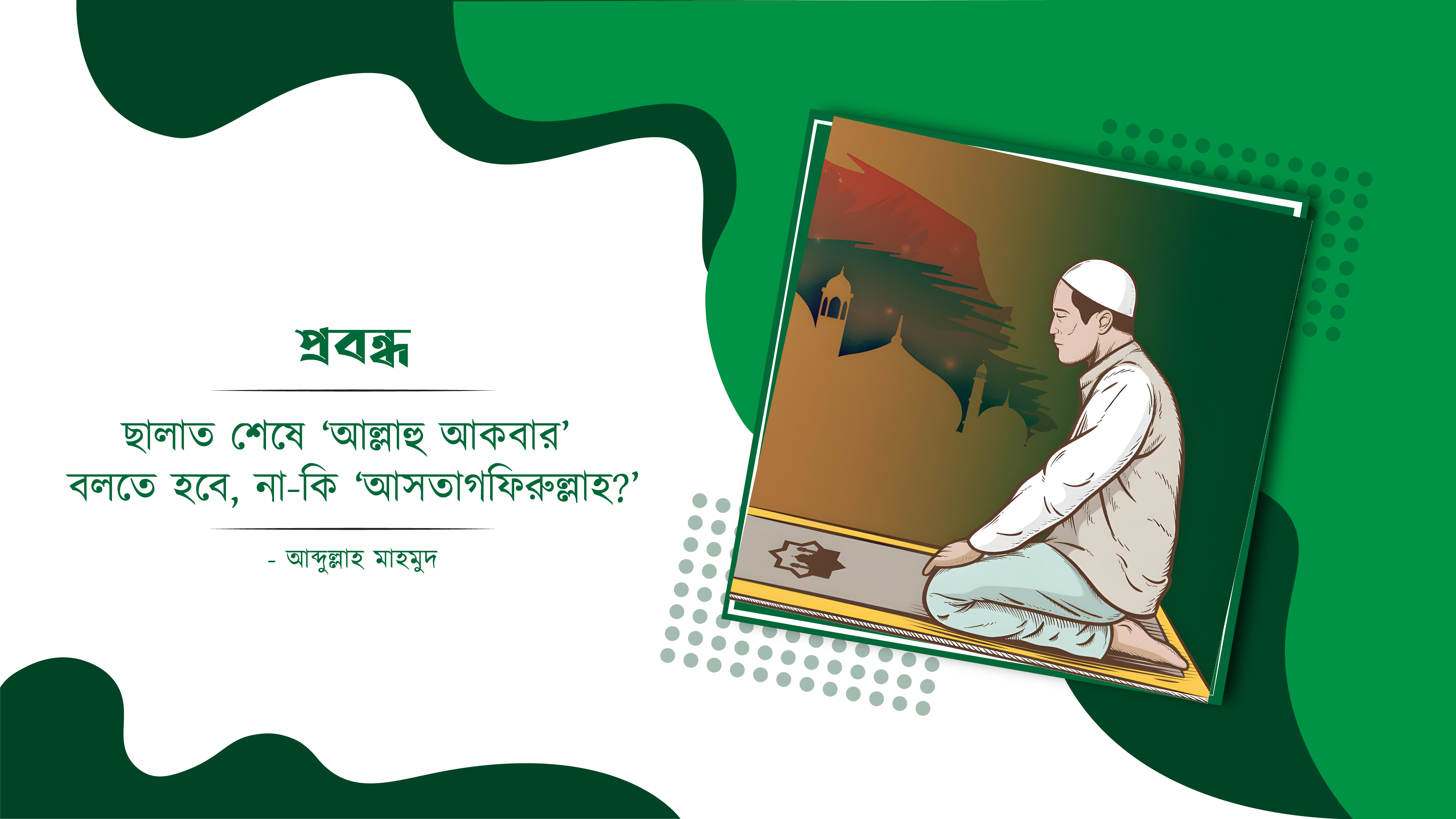 post title will place here