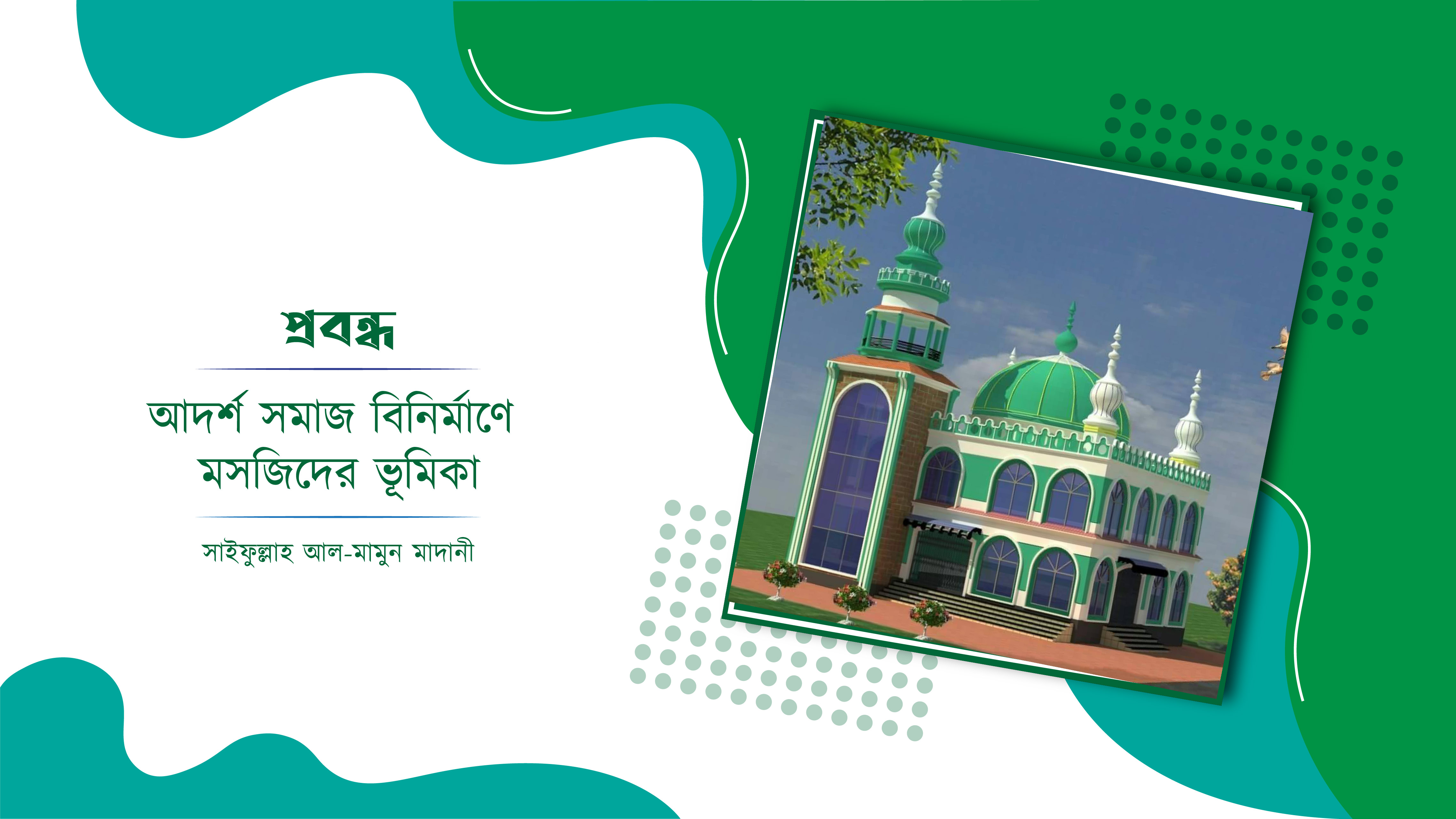 post title will place here