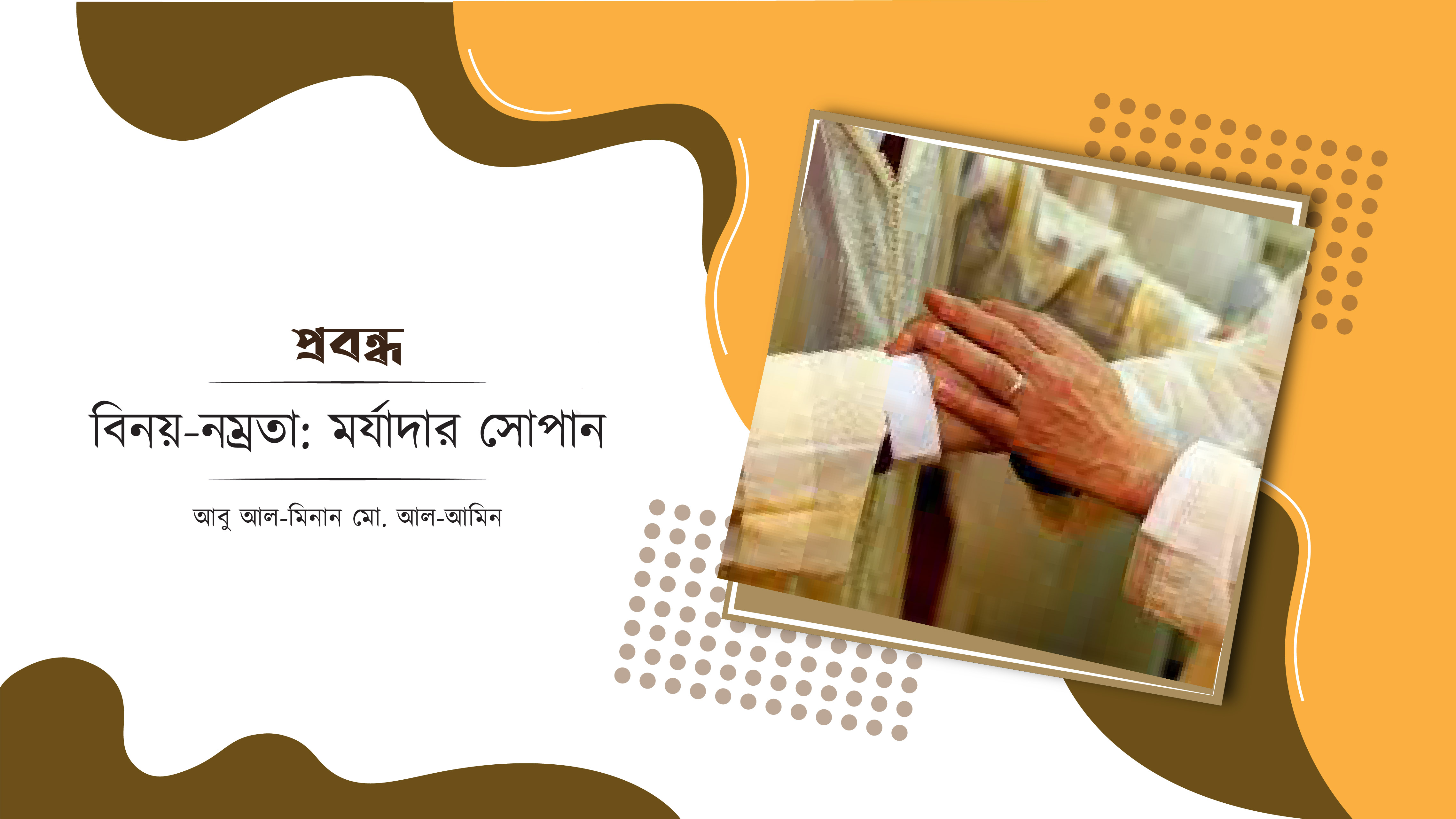 post title will place here