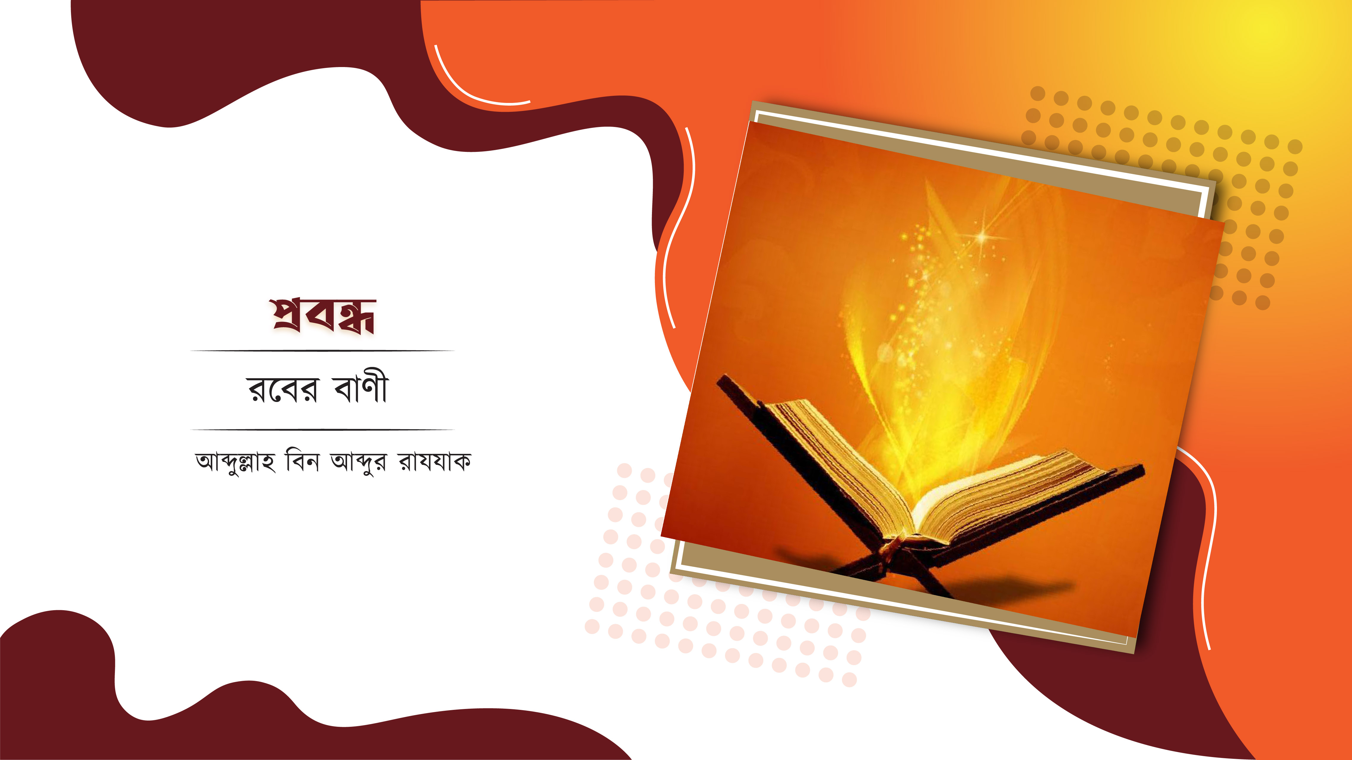 post title will place here