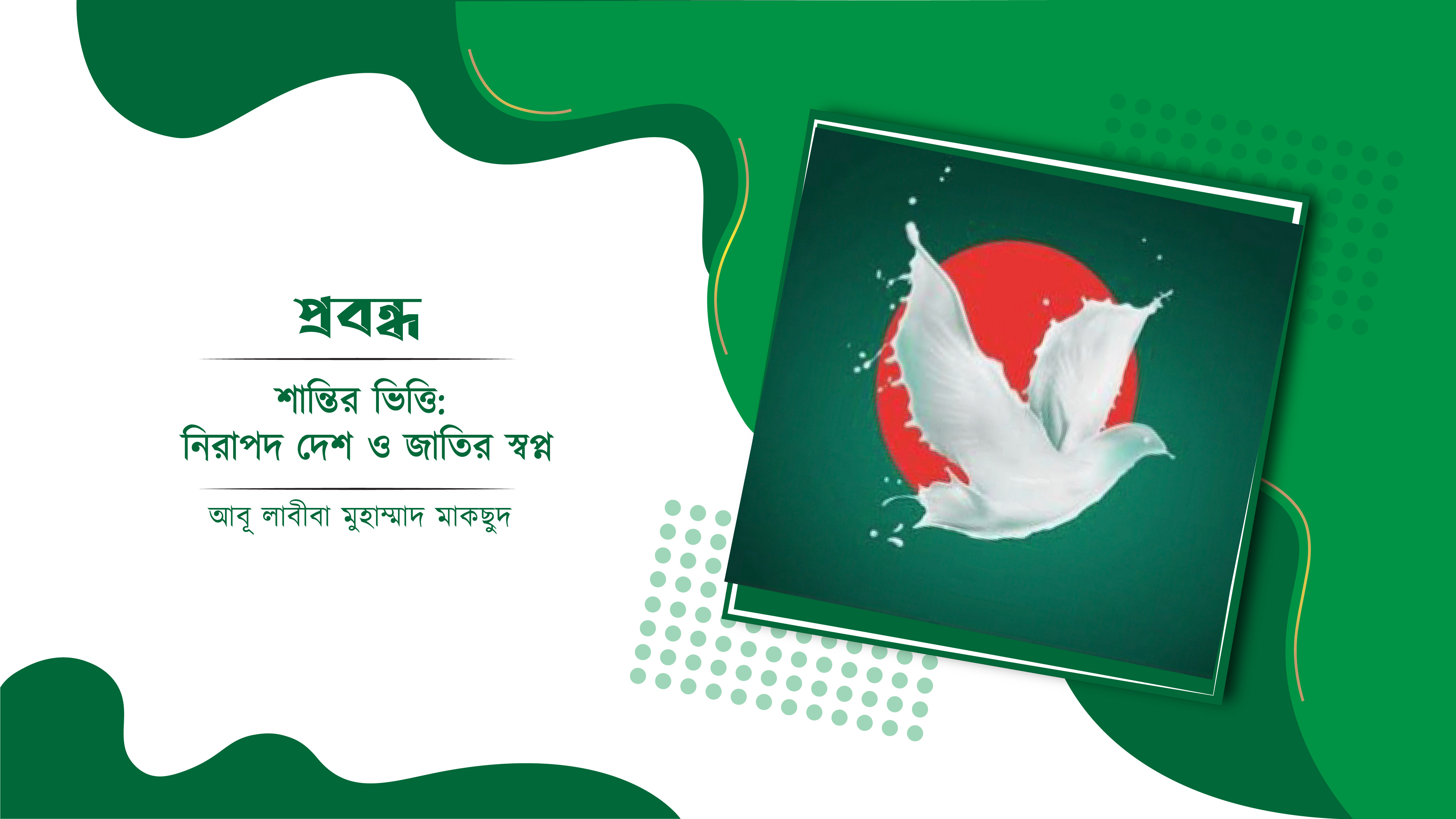 post title will place here