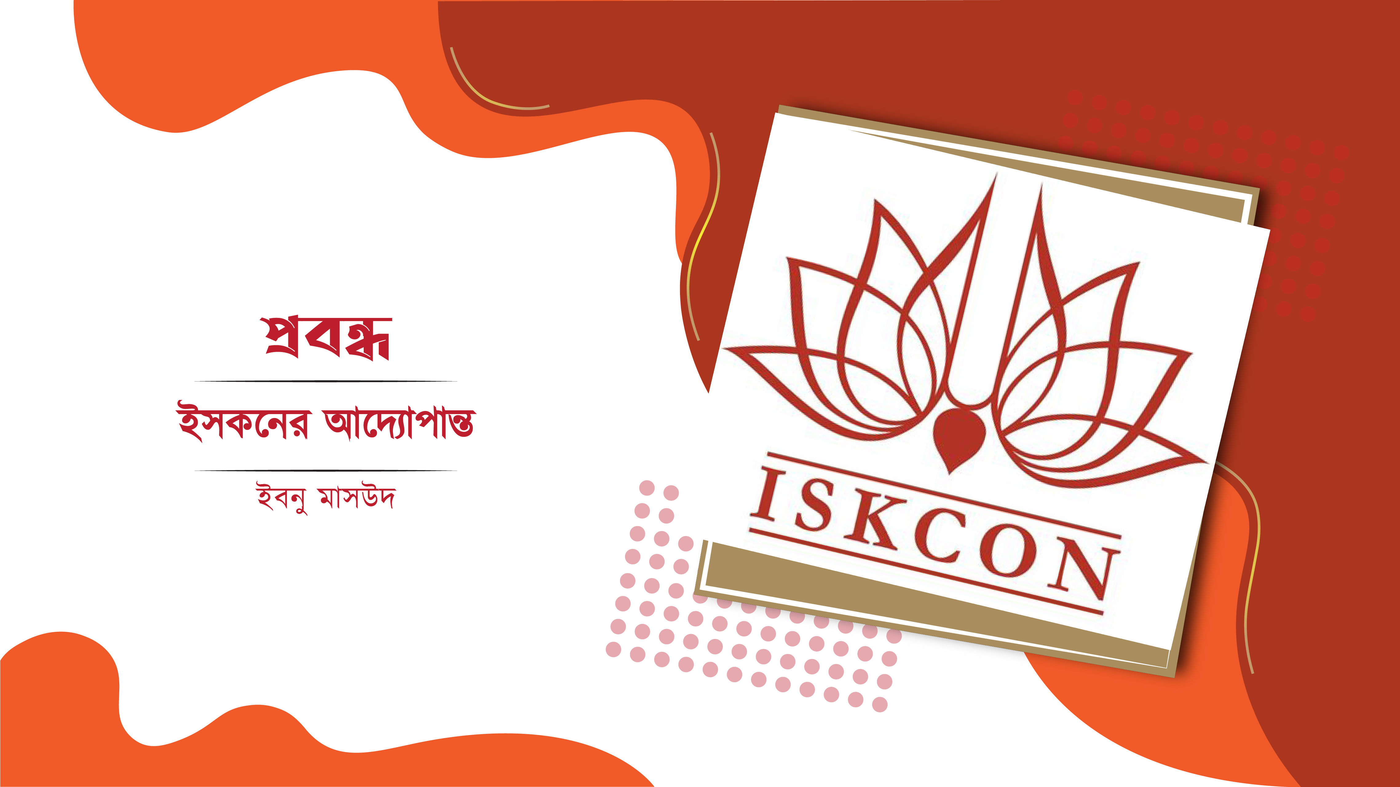 post title will place here