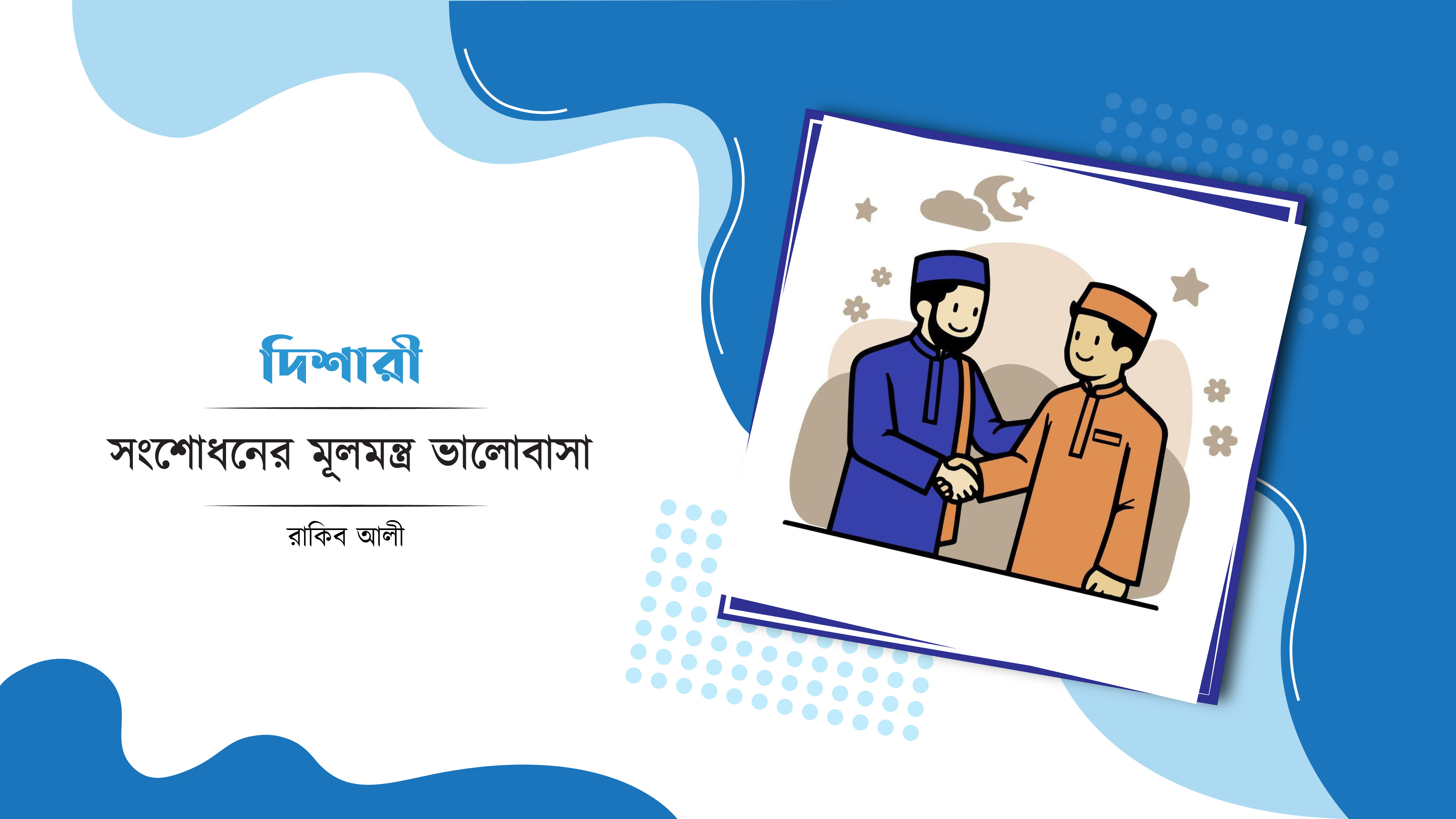 post title will place here