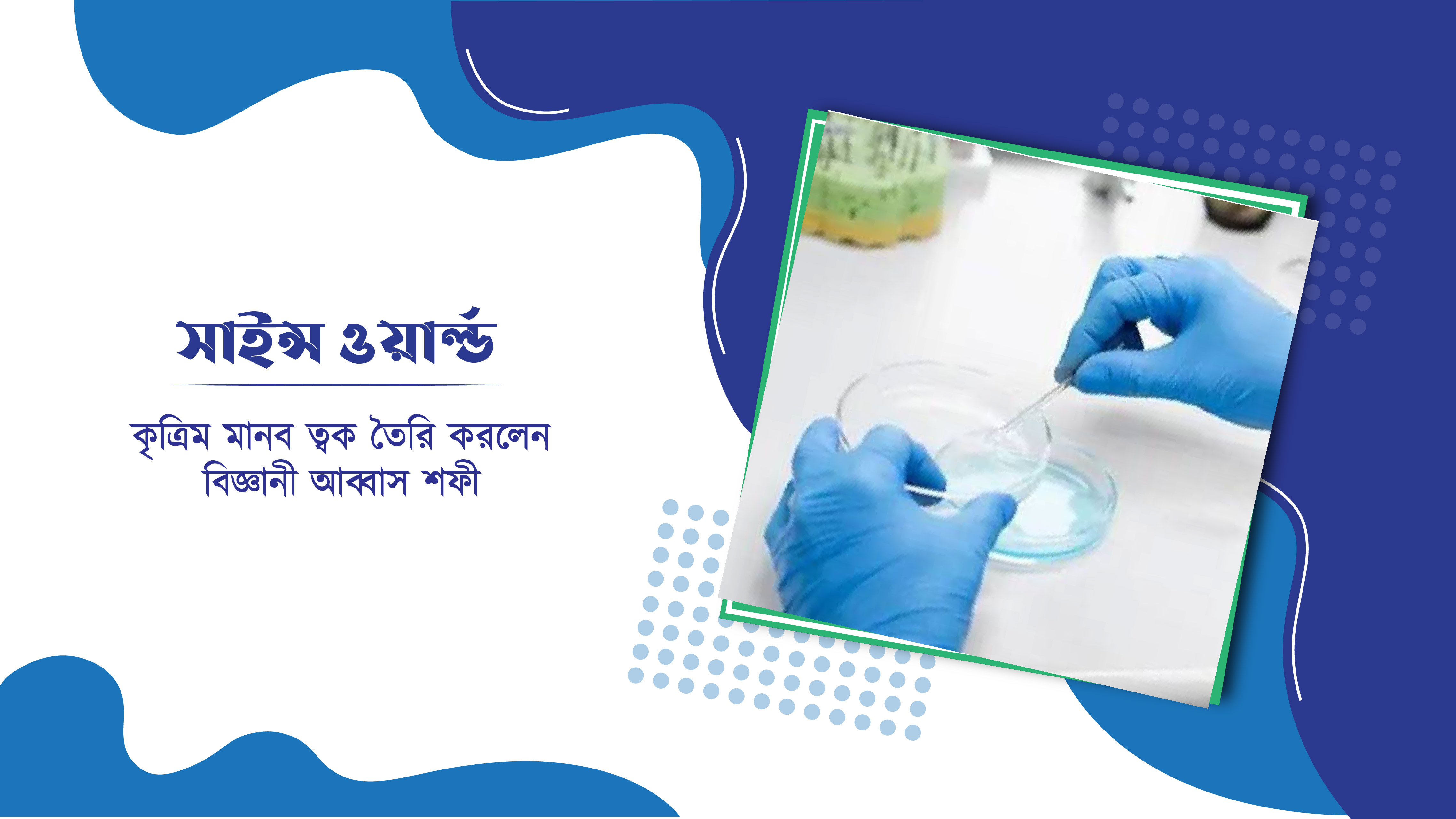 post title will place here