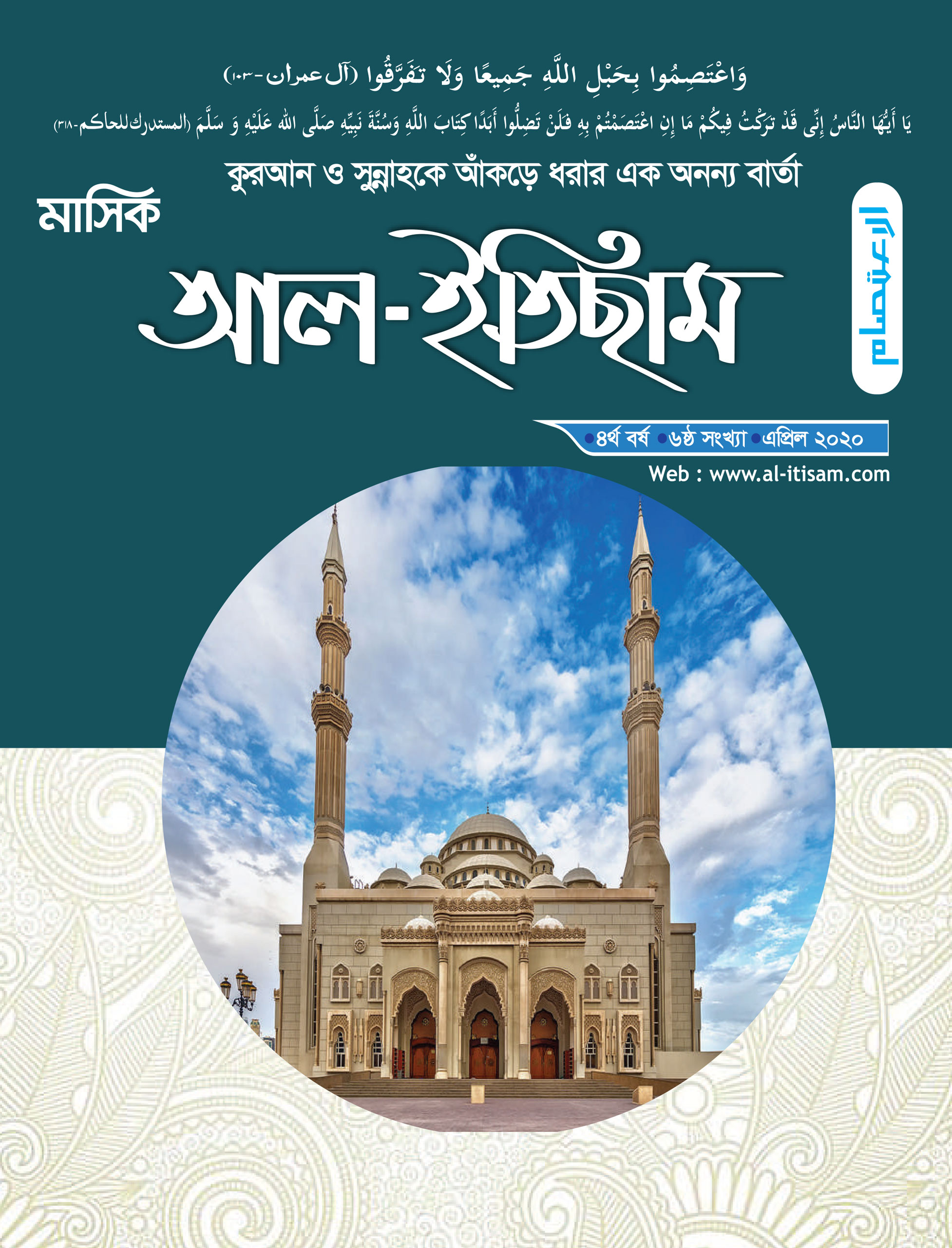 post title will place here