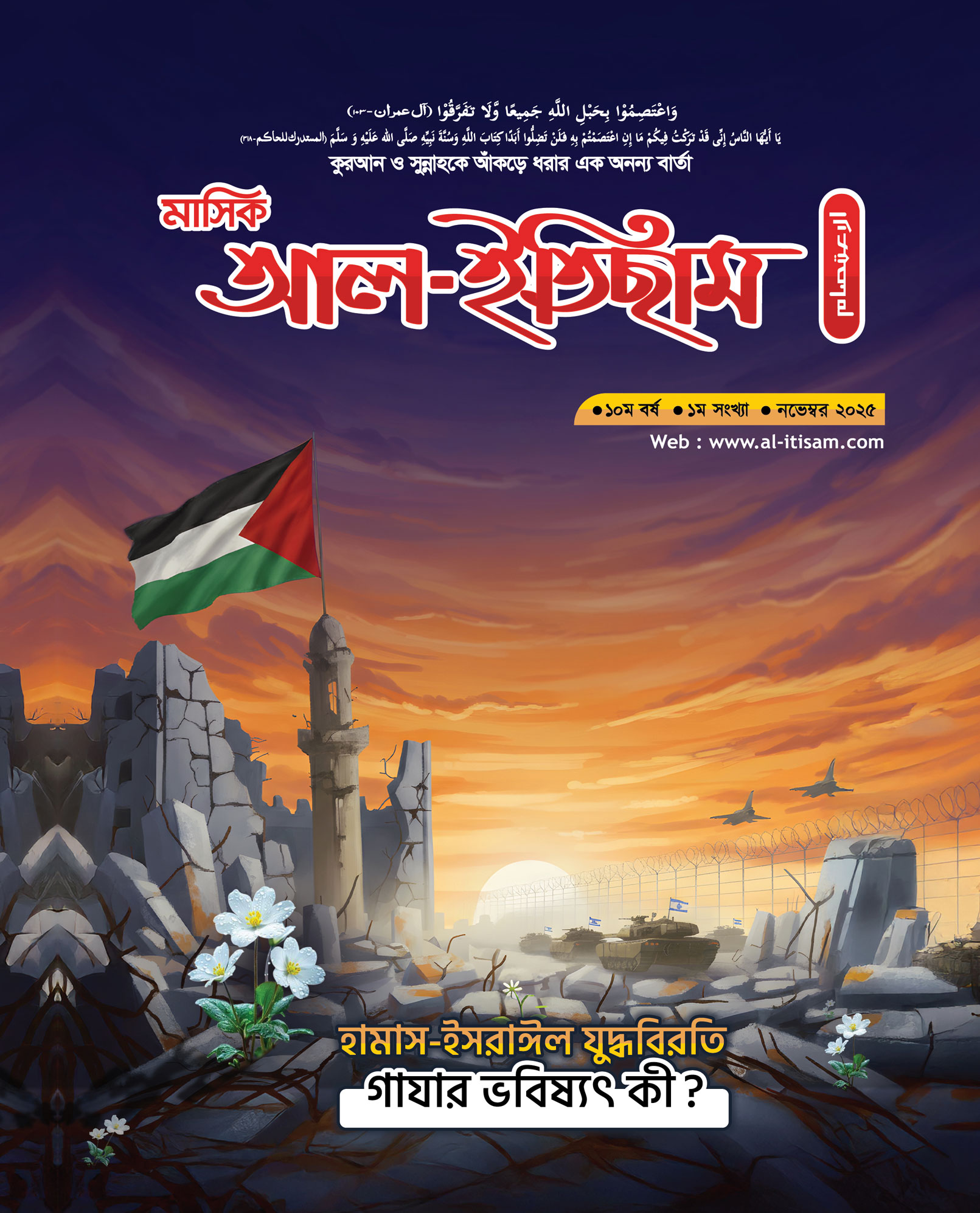 post title will place here