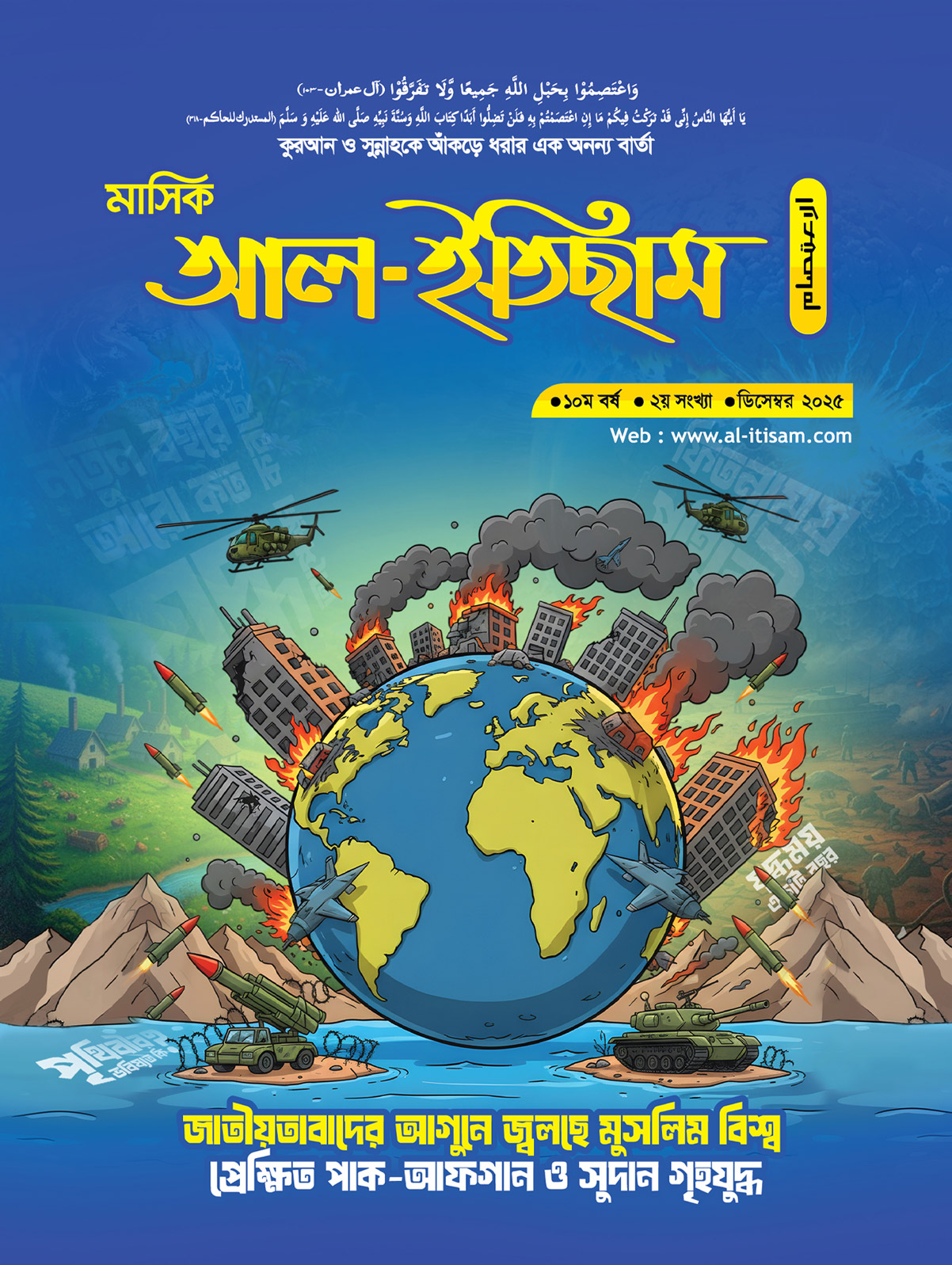 post title will place here