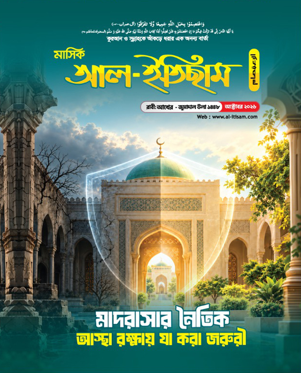 অক্টোবর ২০২৬